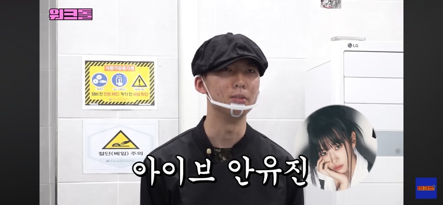 군인 청년의 최애 아이돌_2.png