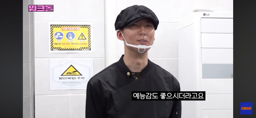 군인 청년의 최애 아이돌_9.png