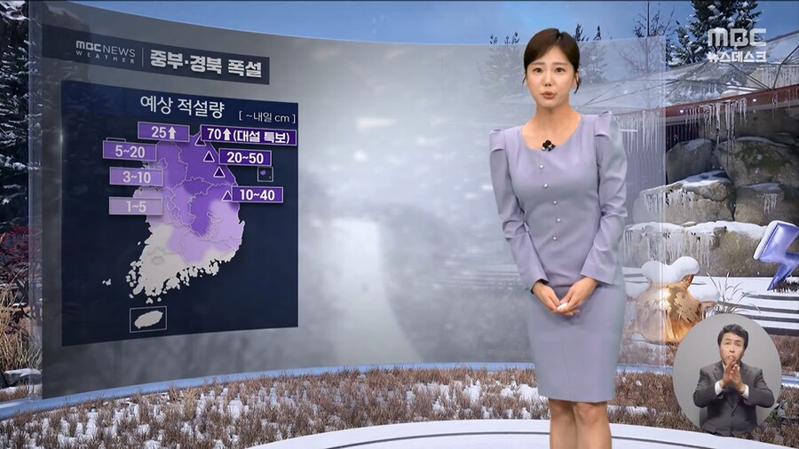 어질어질한 대한민국 날씨 근황_2.png