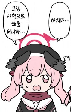 비밀법인 데스메이커_7.jpg