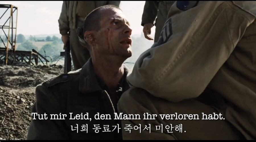 알고 보면 기분이 묘한 라이언 일병의 그 독일군 대사_6.jpg