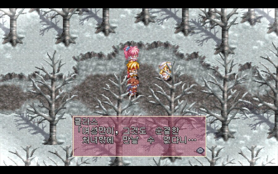 흔한 JRPG의 비처녀 캐릭터_1.jpg