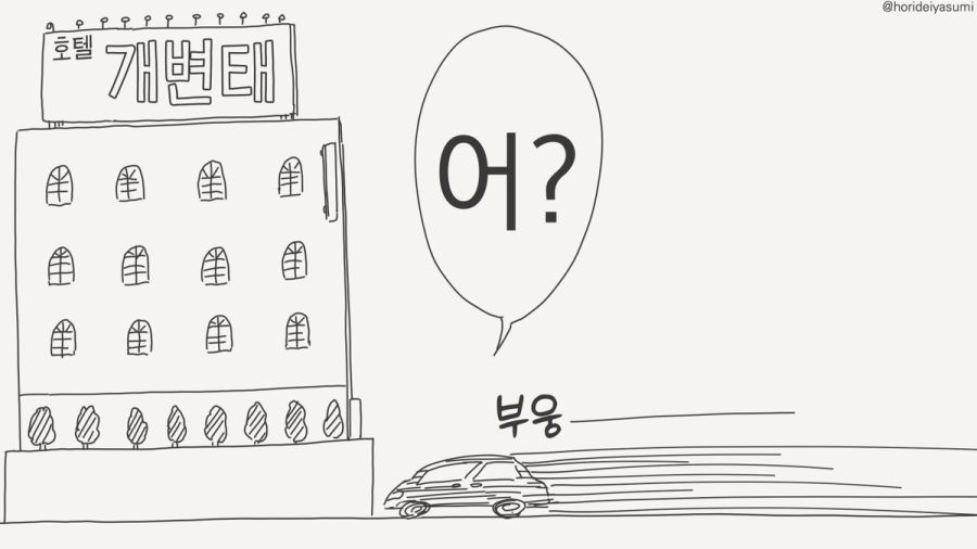 자 이제 누가 패배 히로인이지!!!.manhwa_3.jpg