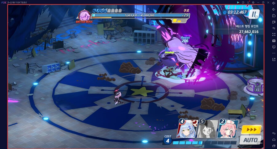 시로쿠로(실내) 토먼트 2페이즈 아코 대신 수리노 써봄 + 600만 아이리_6.png