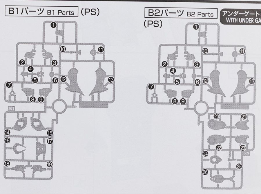 HG 1/72 토카막 단바인 해외 리뷰_3.jpg