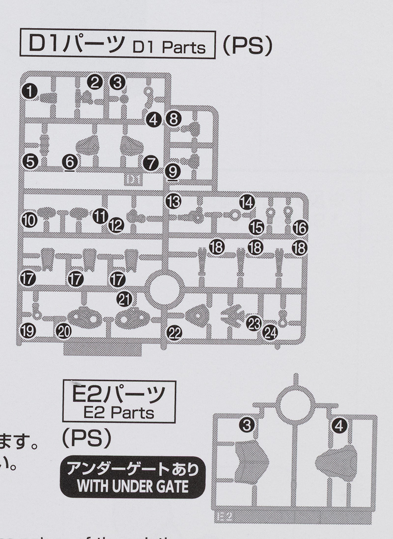 HG 1/72 토카막 단바인 해외 리뷰_6.jpg