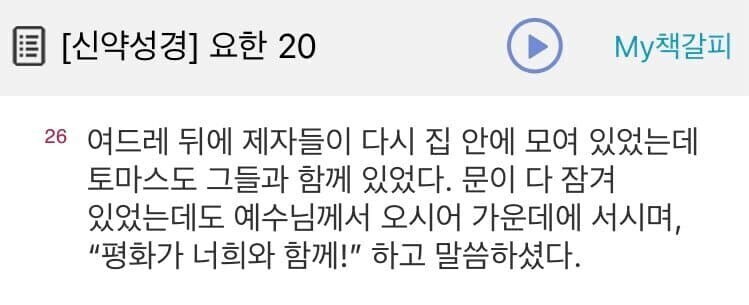 종교)영단어 Goodbye의 어원은 줄임말이다._2.jpg