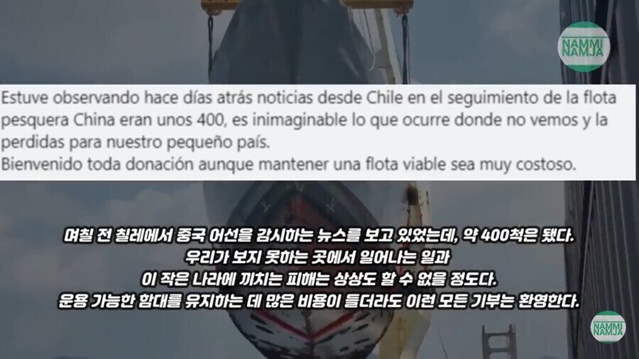 우루과이에 공여된 퇴역 참수리의 운명_2.jpg