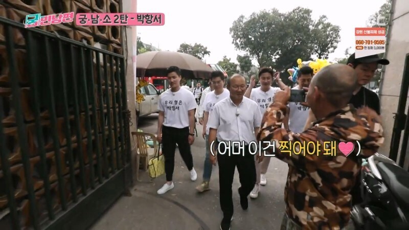 박항서 베트남 감독 시절은 솔직하게 말해서 거품이지_2.jpg