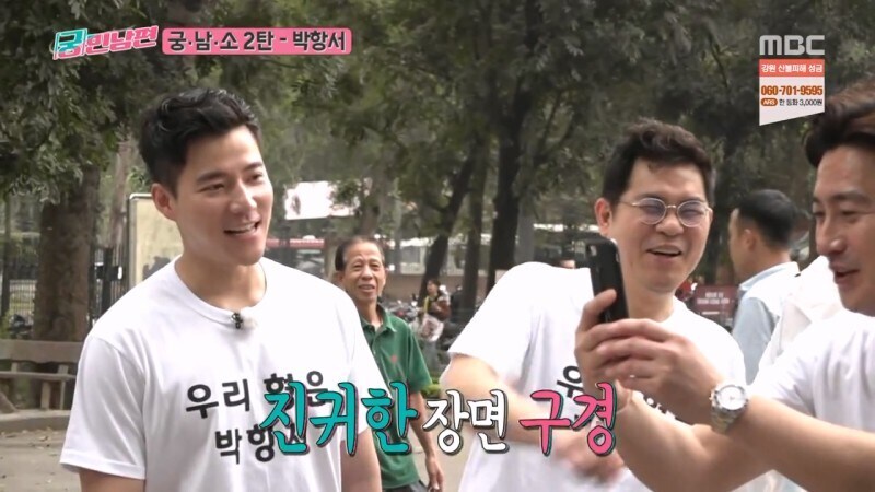 박항서 베트남 감독 시절은 솔직하게 말해서 거품이지_9.jpg