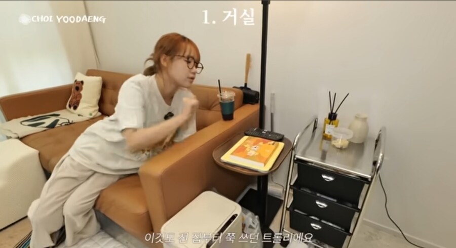 아기자기한 집 공개한 최유정.jpg_5.jpg