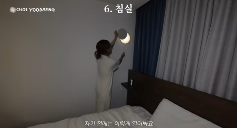아기자기한 집 공개한 최유정.jpg_16.jpg