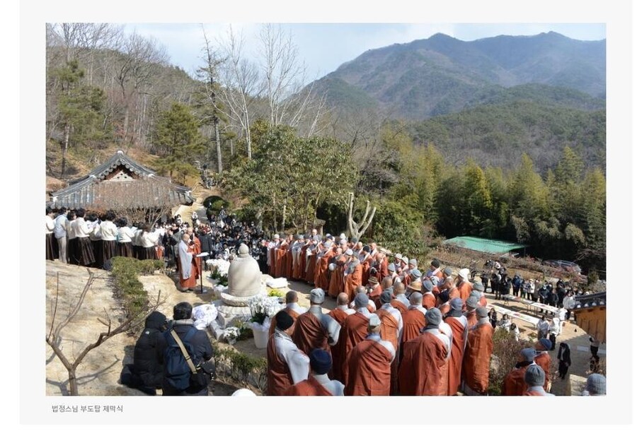 법정스님 근황_2.jpg
