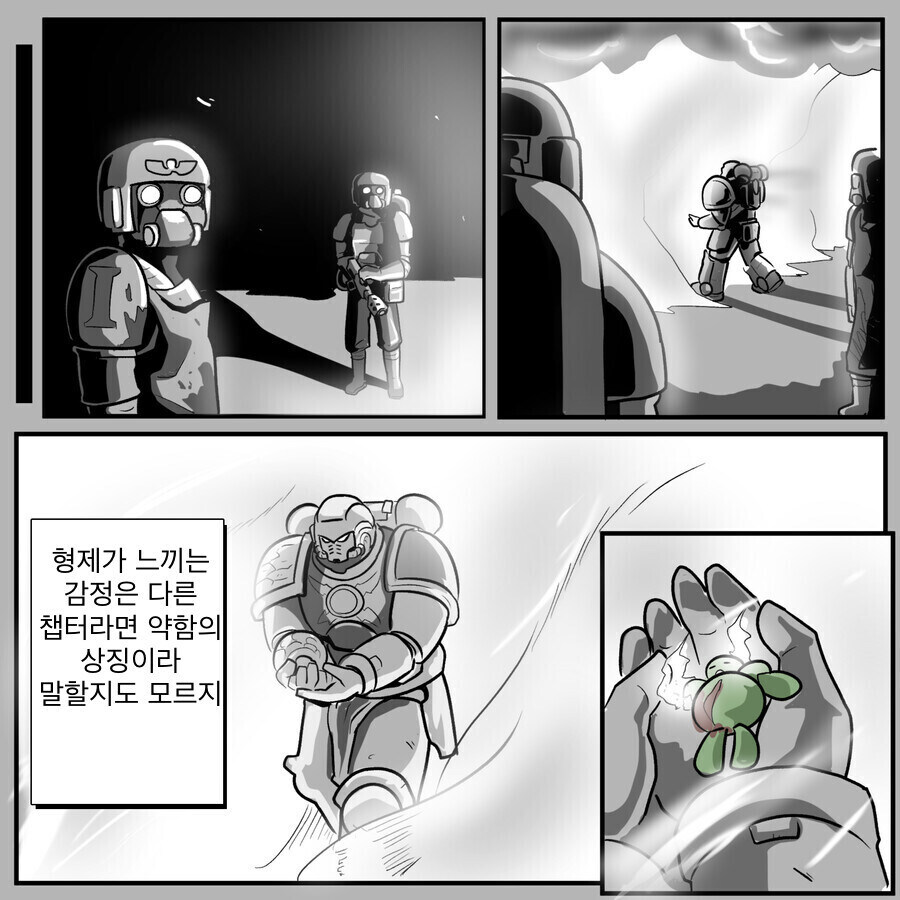 살라맨더 챕터의 의무_20.jpg