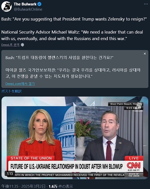 슬슬 윤곽이 드러나는 젤렌스키 꼽주기의 목적_2.jpg