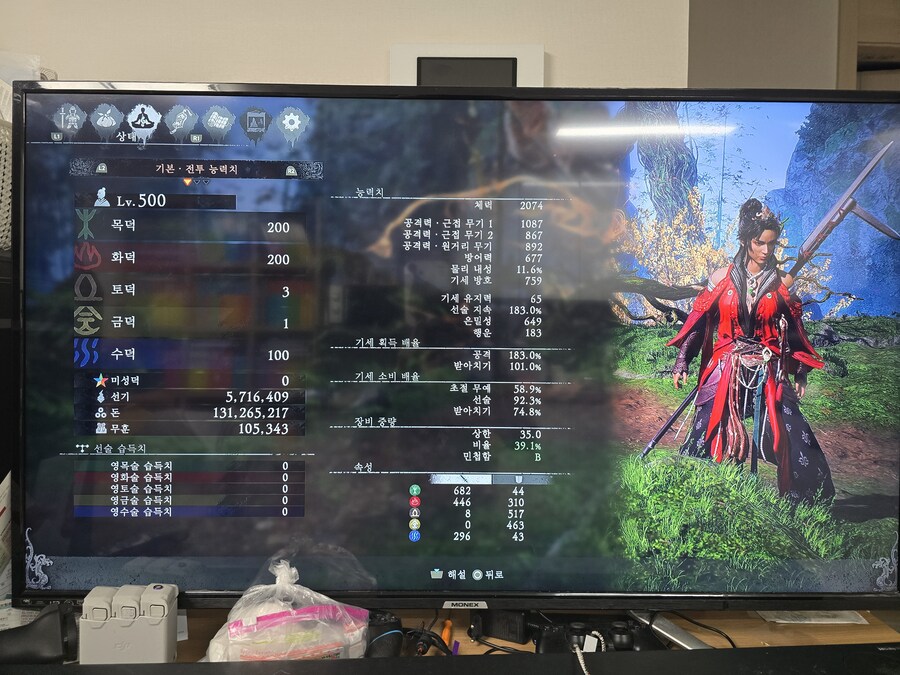 여와 축복셋 참고하세요:-)_13.jpg