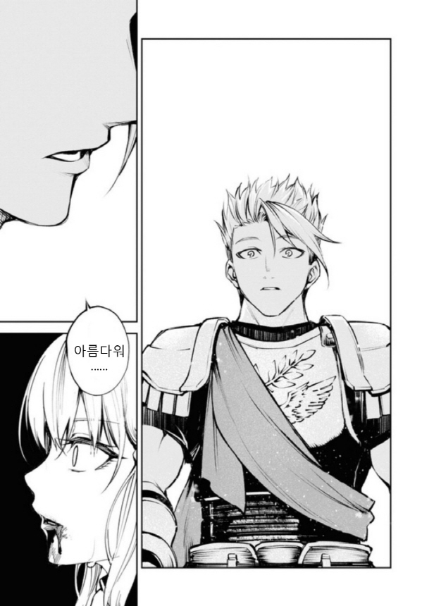 [페이트] 작중에서도 원전에서도 성격으론 좋은 소리 못 듣는 영웅_4.jpeg