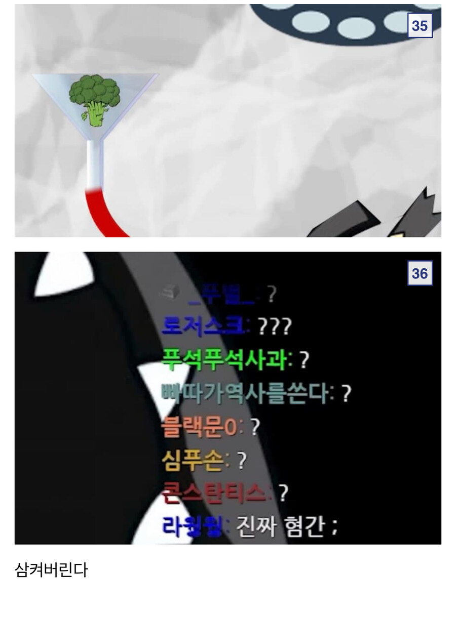 무섭고 섬뜩한 포켓몬도감 모음_13.jpg