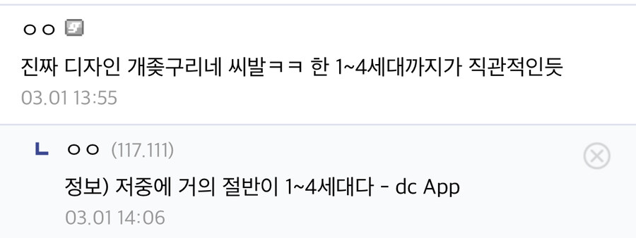 무섭고 섬뜩한 포켓몬도감 모음_16.jpg