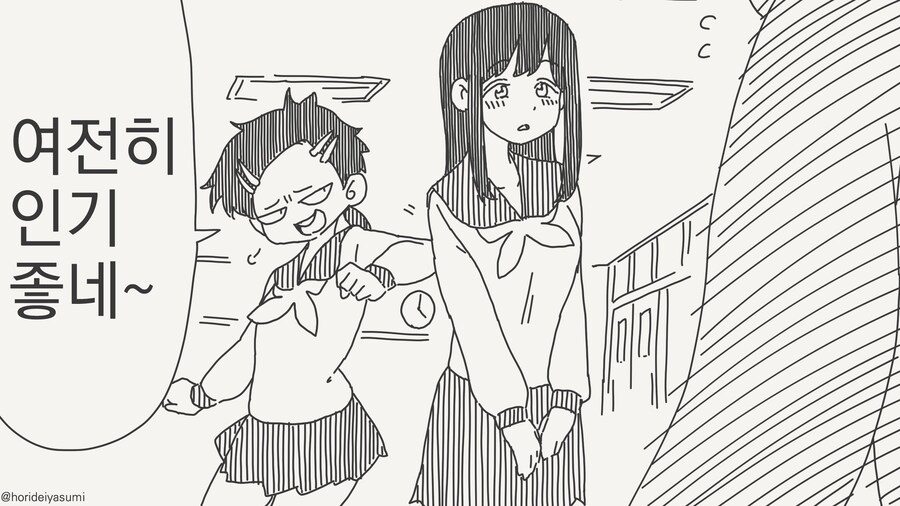 친구에게 고백하는....manwha_1.jpg