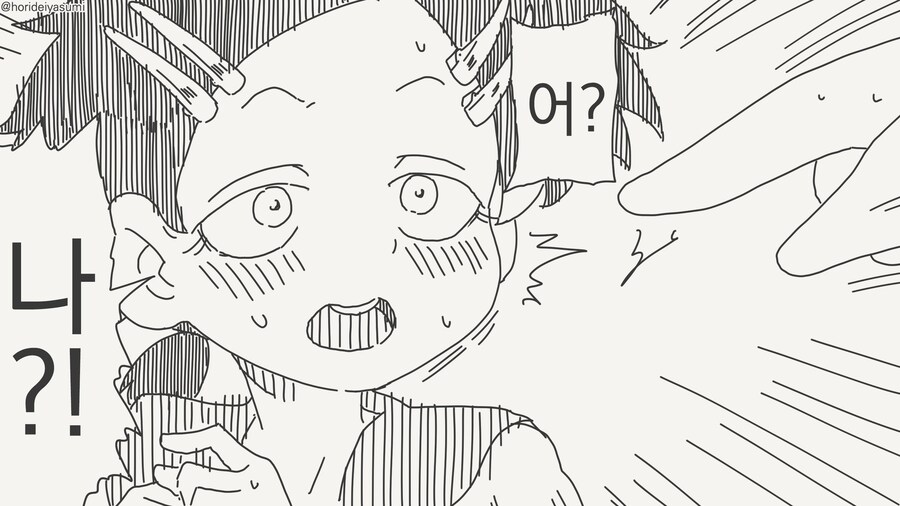 친구에게 고백하는....manwha_2.jpg