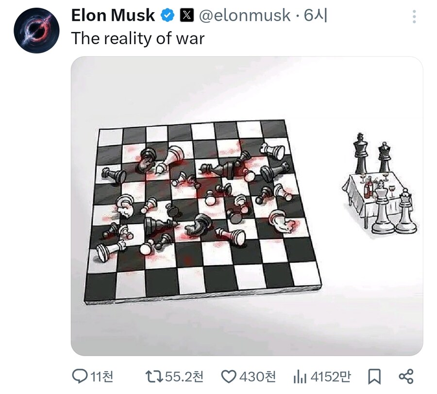 ↗론 머스크 ㅋㅋㅋㅋ_1.png