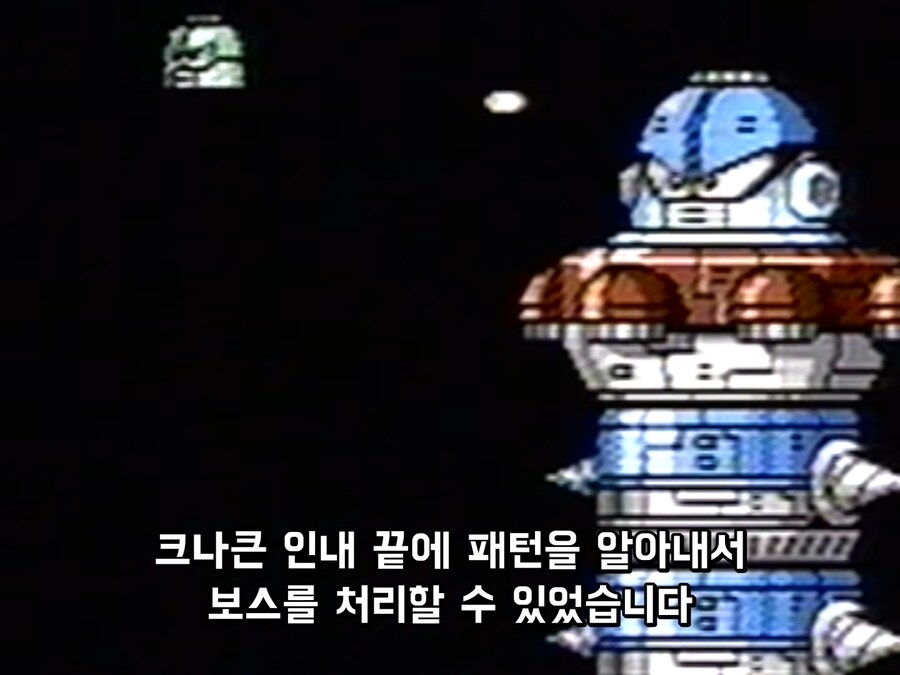 avgn 전성기 게임실력 수준_22.png