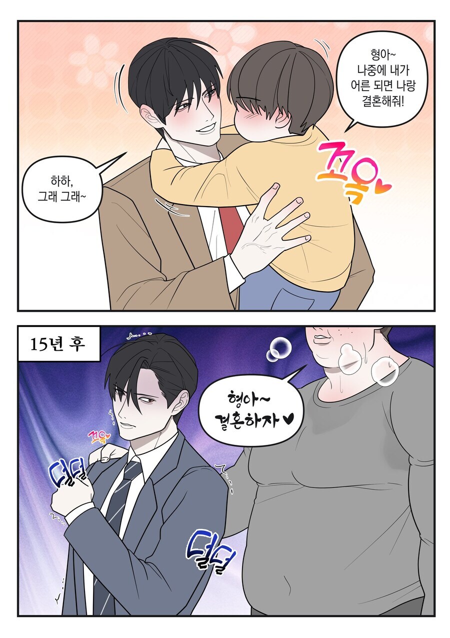 요즘 트위터에서 제일 무섭다는 사람_5.jpg