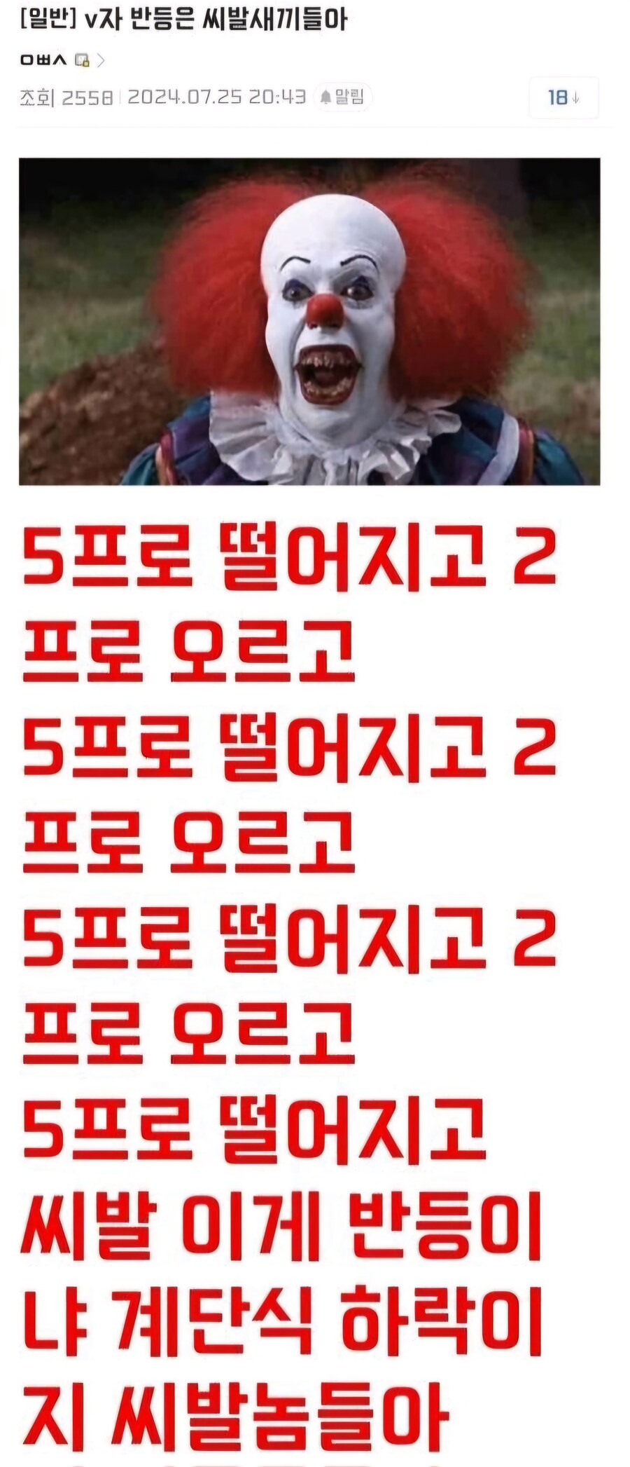 설정상 인간의 공포와 부정적인 감정에 의해 강해지는 존재_1.jpg