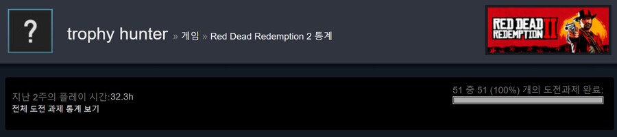 플스, PC로 트로피 다 땄습니다_2.png