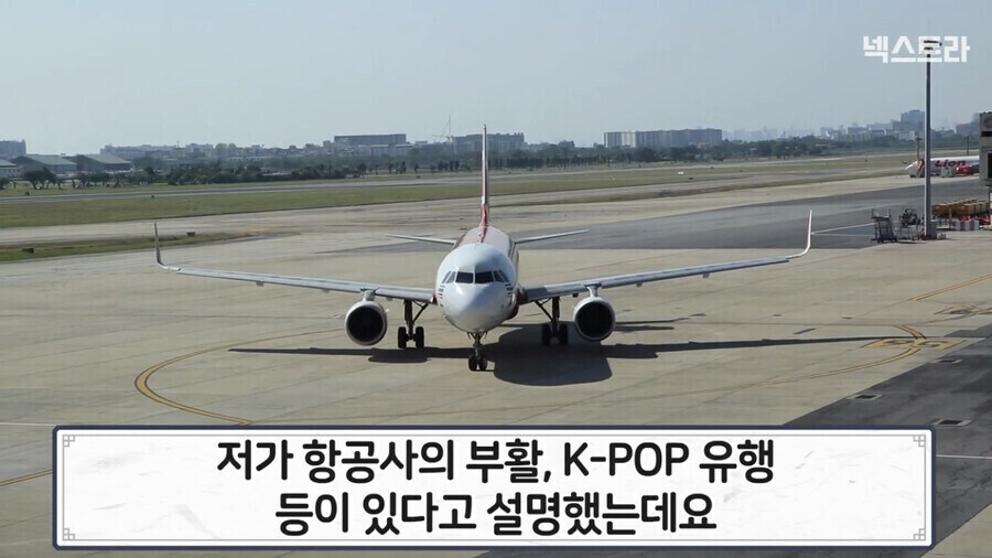 일본에서 한국 관광 오는 이유_3.jpg