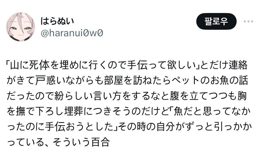 산에 시체묻으러 갈건데 좀 도와달라는 친구.jpg_1.jpg