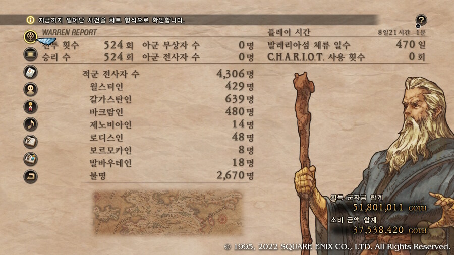 [플레이 일기] 짬짬히 겜하면서 망궁 다시 내려가고 있어요._1.jpg
