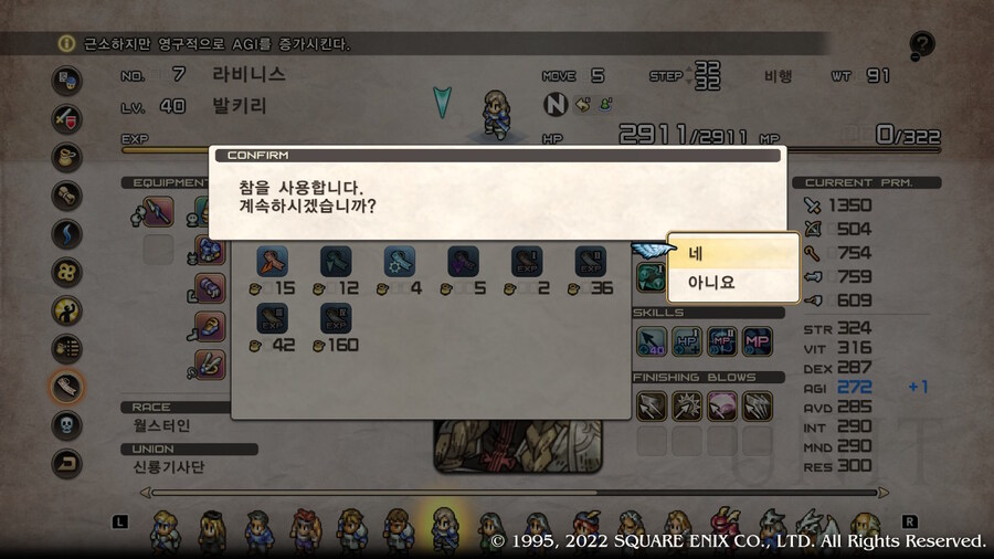 [플레이 일기] 짬짬히 겜하면서 망궁 다시 내려가고 있어요._9.jpg