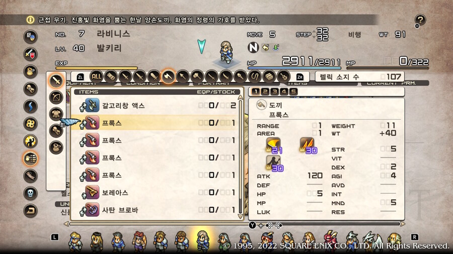 [플레이 일기] 짬짬히 겜하면서 망궁 다시 내려가고 있어요._13.jpg