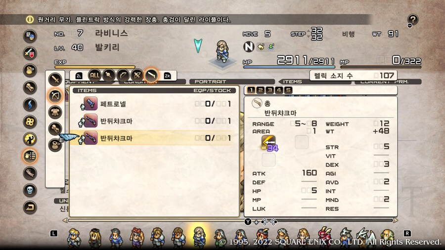 [플레이 일기] 짬짬히 겜하면서 망궁 다시 내려가고 있어요._17.jpg