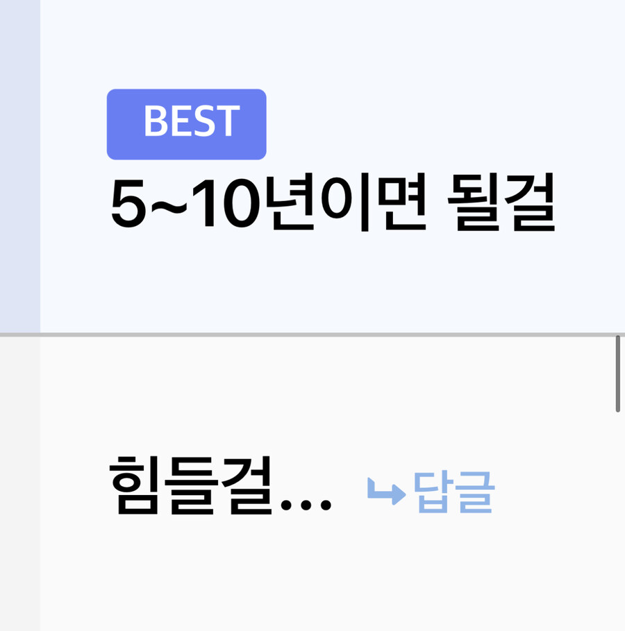 지금보면 경악스러운 과학의 발전속도.._5.jpg