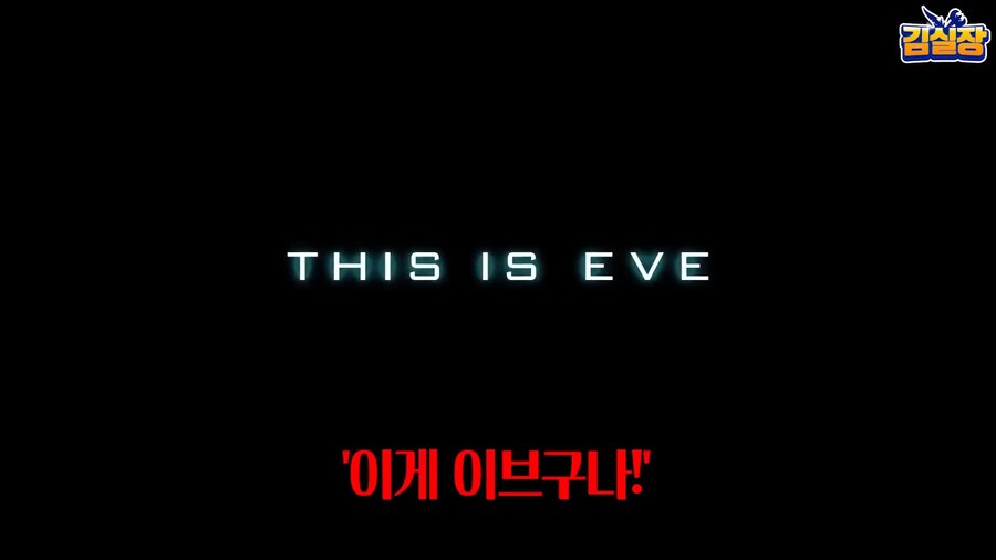 김실장,유튜브) ???: 사기 당한 것도 이것도 이 게임의 컨텐츠임_2.jpg