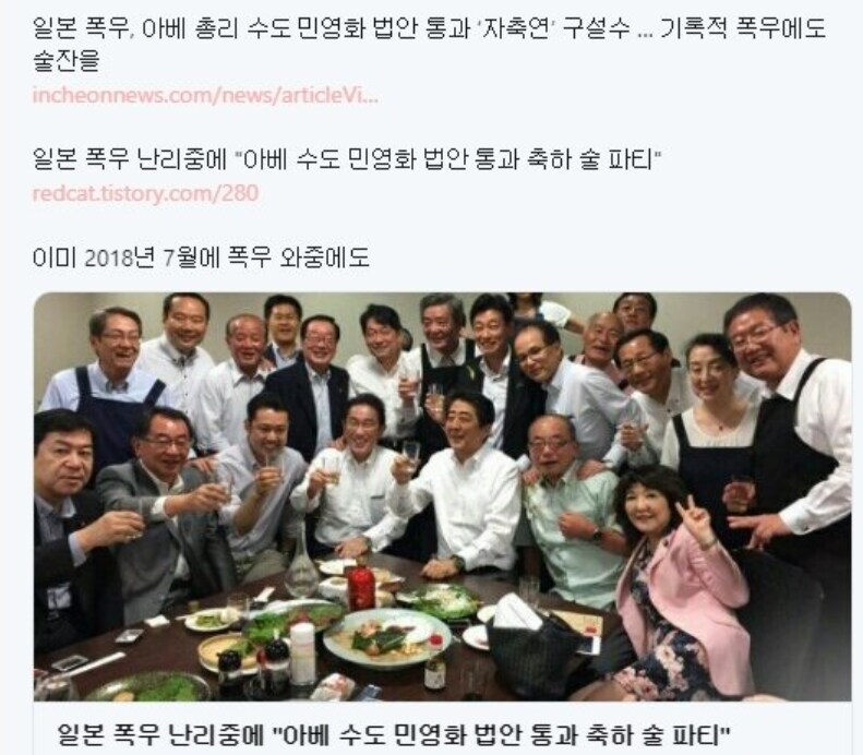 일본의 정말 얼탱이 없는 민영화류 甲_3.png