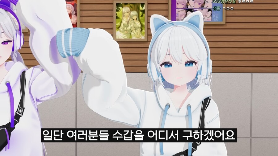 버튜버)아빠랑 성인용품전 간 버튜버_2.png