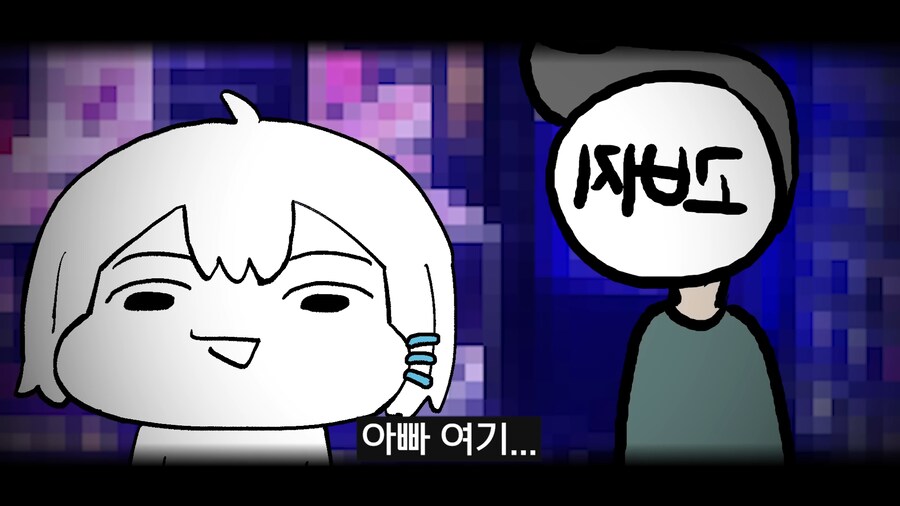 버튜버)아빠랑 성인용품전 간 버튜버_10.png