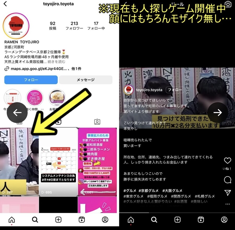 일본 라멘집의 현실 근황. jpg_2.jpg