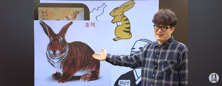 한반도 호랑이 토끼로 싸우지마세요_1.jpg