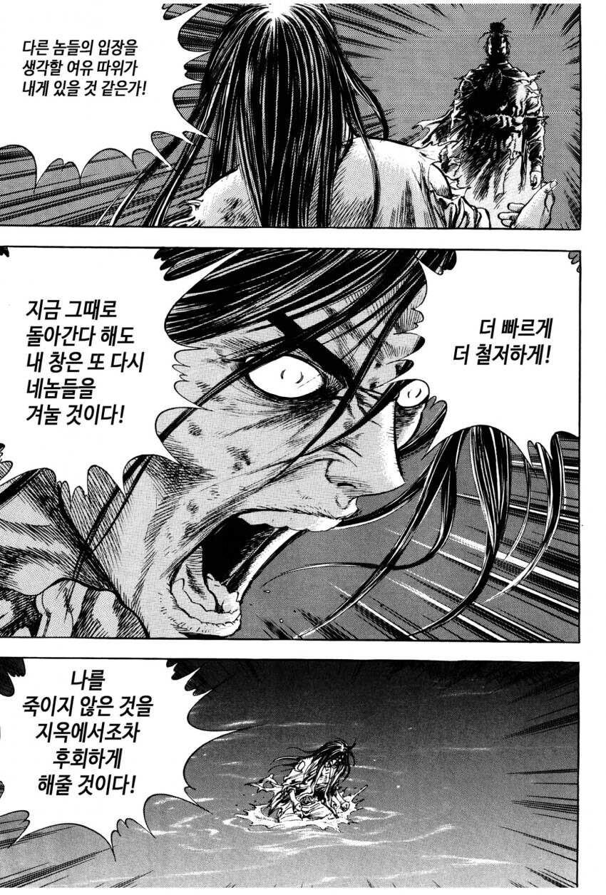 한국만화 고점을 이야기할땐 무조건 언급되는 만화_13.jpg