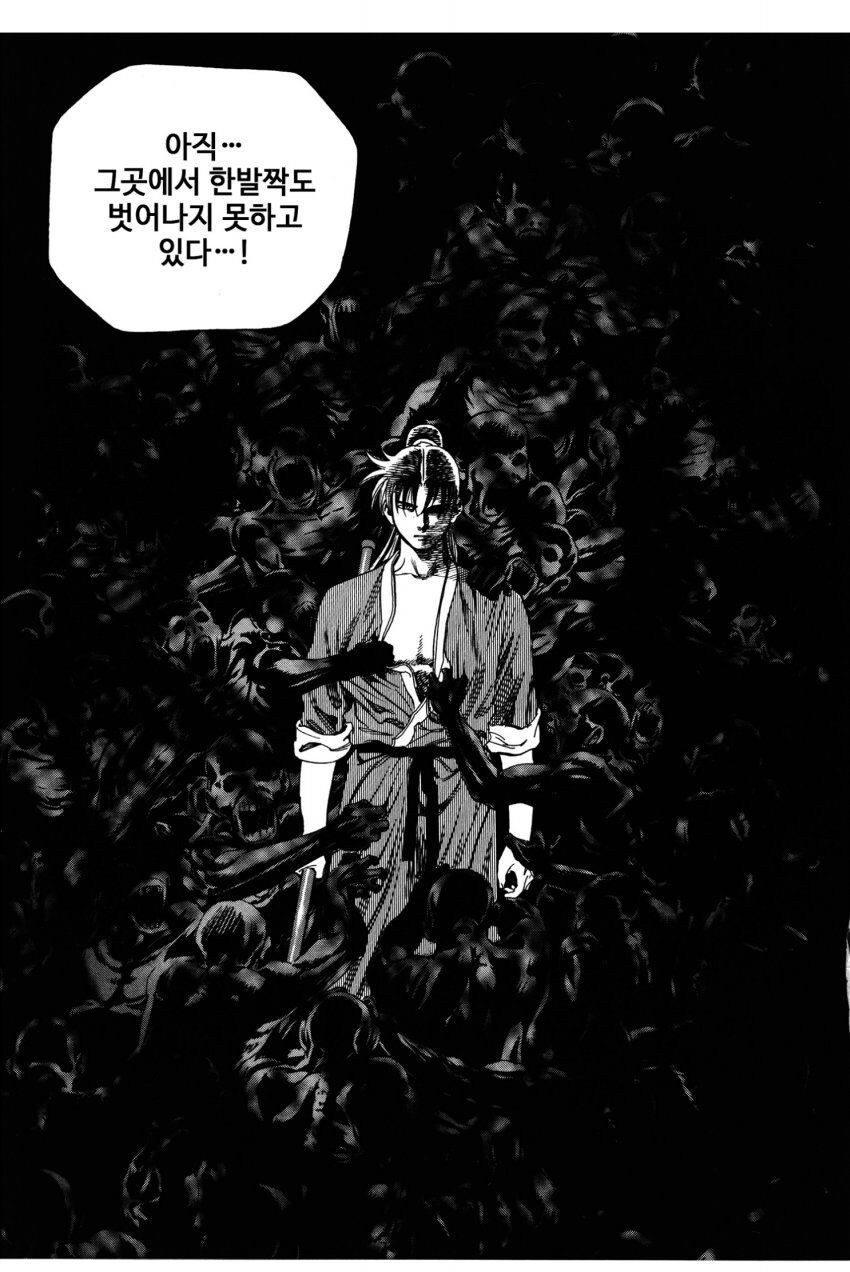 한국만화 고점을 이야기할땐 무조건 언급되는 만화_28.jpg