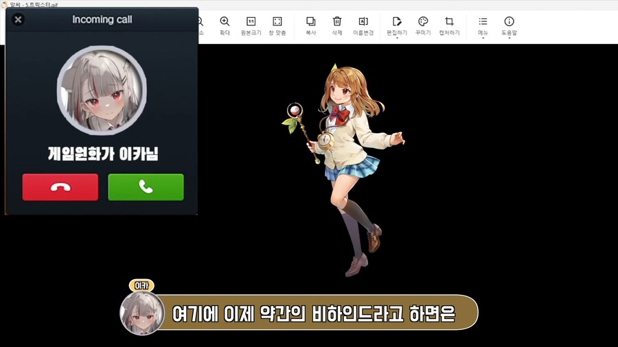 트릭스터M 비하인드 스토리_1.png