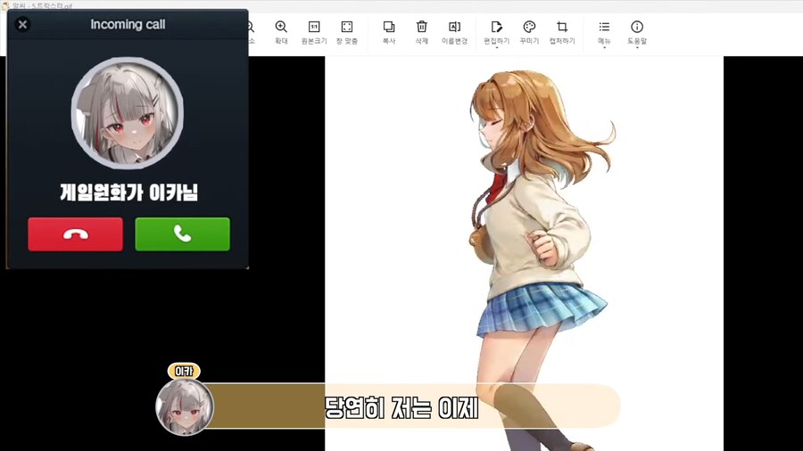 트릭스터M 비하인드 스토리_5.png