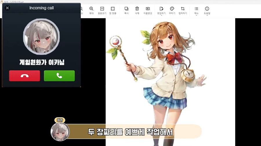 트릭스터M 비하인드 스토리_4.png