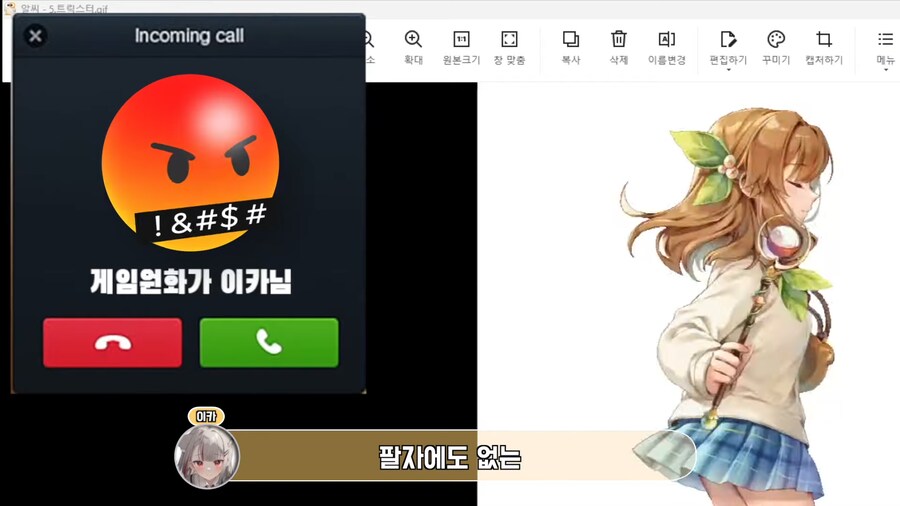 트릭스터M 비하인드 스토리_12.png