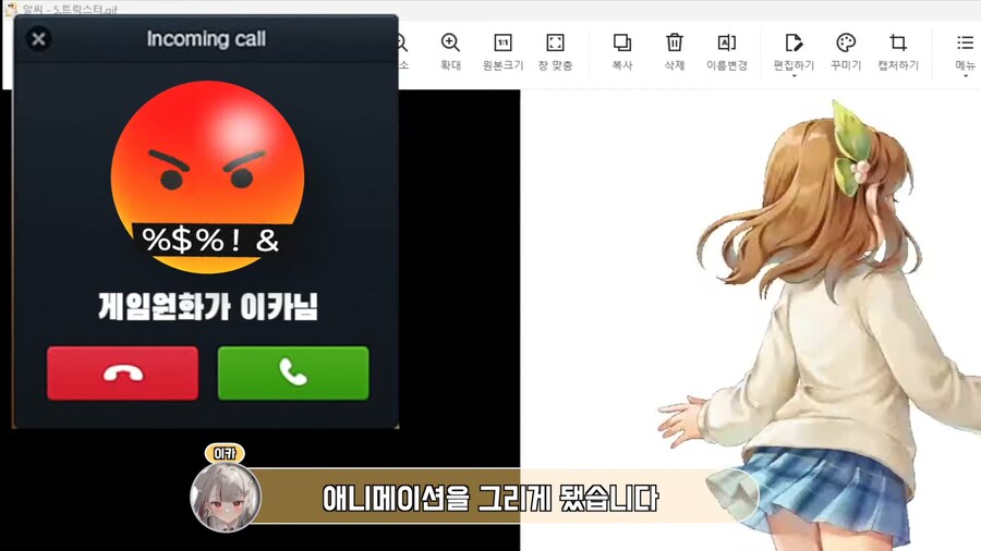 트릭스터M 비하인드 스토리_13.png